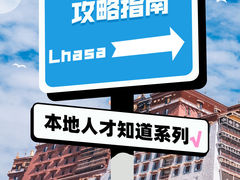 -布达拉宫