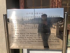 -国家图书馆·古籍馆