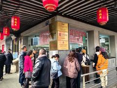 -陆稿荐观前街店