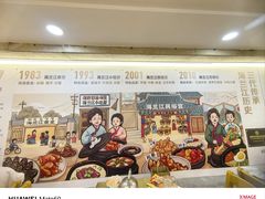 -海兰江石锅饭(水上店)