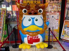 -国际通