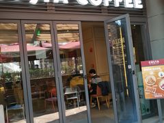 门面-COSTA COFFEE(武汉天地店)