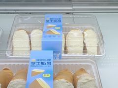-7号里低糖生日蛋糕(南阳路店)