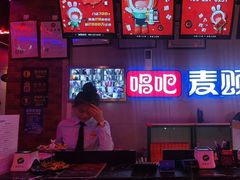 -唱吧麦颂KTV(马驹桥店)
