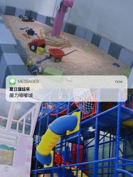 -魔力嘟嘟城(西溪欢乐城店)