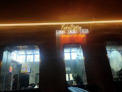 -Tubestation站点比萨(五道营店)