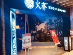 -丽达购物中心(崂山店)