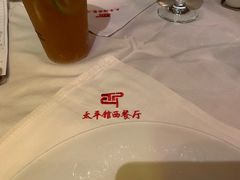 -太平馆西餐厅(北京路店)