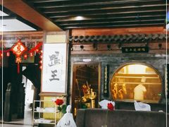 门面-聚丰苑北京烤鸭(大明宫店)