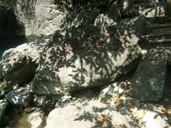 -宁波五龙潭景区