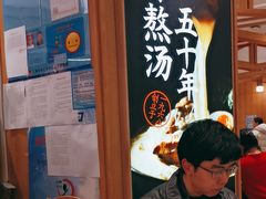 -味千拉面(光启城时尚购物中心店)