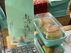 -南宋胡记(杭州河坊街店)
