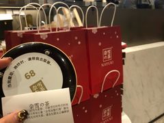 -奈雪的茶(市百一店)
