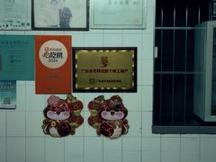 -達揚原味燉品(文明路店)