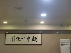 -阿彬生炒牛肉面(解放路店)