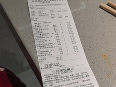 -海底捞火锅(万象汇店)