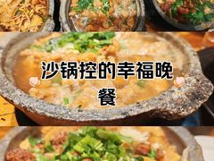 -王明古法砂锅居(开化寺店)
