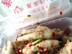 -黎里王记辣脚(黎里总店)