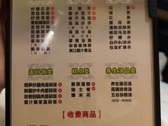 -金色印象·4K影院式足体养生(南坪桃源店)