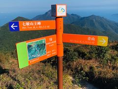 -七娘山