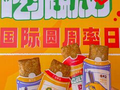 -麦当劳(中二横路店)