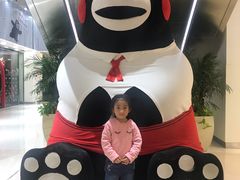 -远洋未来广场(育慧北路店)