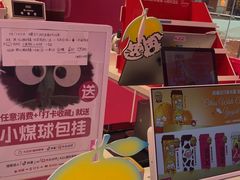 -K22.酸奶草莓(烟台芝罘店)