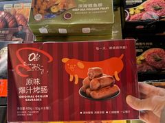 -Olé精品超市(上海港汇恒隆店)