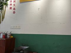 -包工仔·牛杂自助放题