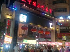 -陈记牛肉面