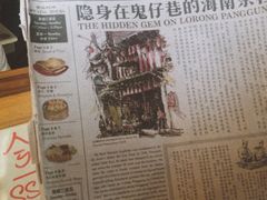 -何九海南茶店(鬼仔巷店)