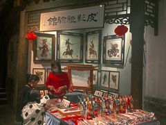 -和平菓局(王府井店)