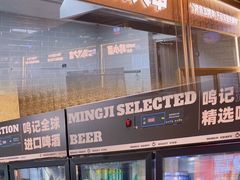 -鸣记脆皮烤鱼(铁西店)