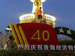 -东澳岛