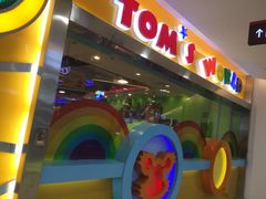 -汤姆熊欢乐世界(滨江店)
