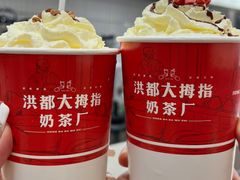 -洪都大拇指(洪都店)