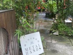 -Metal hands·铁手咖啡