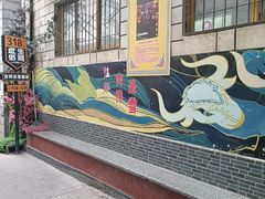 -吉祥圣雪藏餐