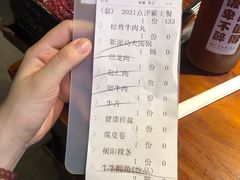 -原牛道·潮汕围炉火锅(讯美店)