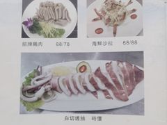 -老妈私房菜