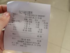 -勇记干锅居(德阳店)