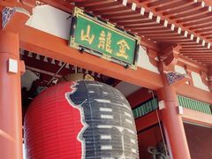 -浅草寺