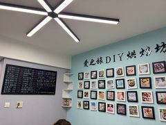 -爱之旅diy烘焙坊(西直门店)
