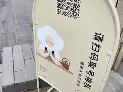 -半勺舒舒(太乙店)