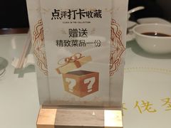-虾佬圣汤·海鲜姿造(乐堤港店)