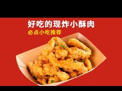 -萌渔·金牌蒜香烤鱼(临安万华广场店)