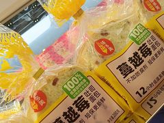 -味多美蛋糕(梨园店)