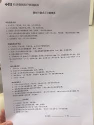 -长沙雅美医疗美容医院