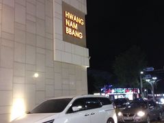 -皇南面包