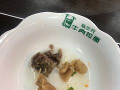 -马三元老汤牛肉面(高新街店)